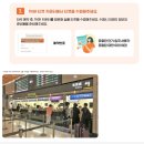 도시철도오룡역 공중화장실 | 타이중으로 / 고속열차 THSR 예약하기 및 발권하기 / 타이중 당일치기 / 타이중 고속철도역 라커 위치