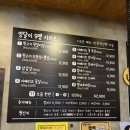 맛있는꼬기집 이미지