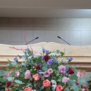 꽃꽂이(주간) 이미지