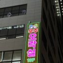 우주인형뽑기 이미지