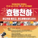 (주)우호컴퍼니
