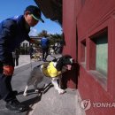 경복물산 연합뉴스