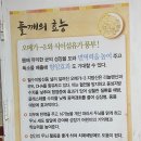대동골순대