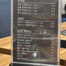 그릴진 | 이수역 고기집 그릴진 방문후기 | 직접 구워주는 삼겹살 맛집!