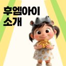 스마트폰 활용 (앱테크) 이미지