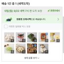 강화캠핑파크 | 강화캠핑파크 애견동반글램핑장 텐트 숙박 후기🏕️🥓 보리랑 첫 여행 🧡