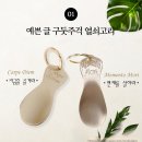 온도담 이미지