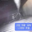 삼성크리닝 이미지