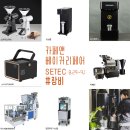 우신푸드시스템 이미지