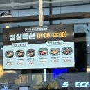 육회바른연어안양 이미지