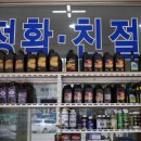 경인카센터 이미지