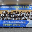 시립서울유스호스텔