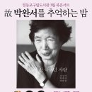 영등포구 대림정보문화도서관 이미지