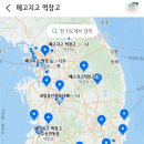 메고지고떡창고제주삼도점