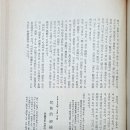 동아행정사 이미지