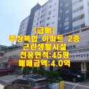 주영리치빌주상복합 네이버블로그