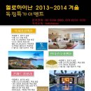 헬로여행사