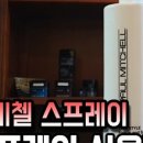 황헤어 네이버블로그