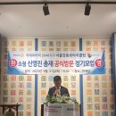 소청 신영진 총재 공식방문 및 정기주회 실시 이미지