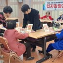 건강백세 이미지