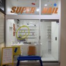 한솔슈퍼 | [부산/서면/후기] 서면네일 맛집 SUPER NAIL 슈퍼네일 - 내돈내산