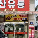 만수 한우 축산 이미지