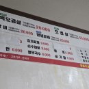 토평해뜨는집