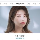마이온뷰티