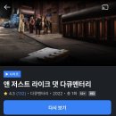 빅앤프리티 | 포기 안 한 1년, 40대 영어 귀 뚫기 현실 후기