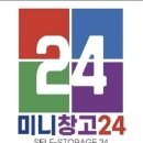 미니24 이미지