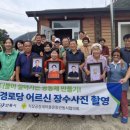 고곡리경로당 이미지