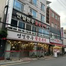 연산(릴)-10 | [부산] 1++ 한우 가성비로 즐기자 / 연산동 한우 맛집 ‘연일명품한우’ 아기랑식당