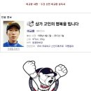 이규환 티스토리
