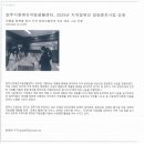 양주시장애인자립생활센터 이미지