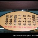 이조설렁탕 이미지