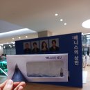 연극 ‘베니스의 상인’ 찍먹 후기