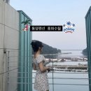 풍화수월민박 네이버블로그