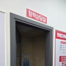 안경상회 광주양산점 이미지