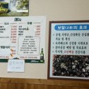 현우식당 이미지