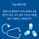 서울숲정의원 이미지