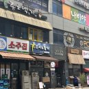 비젼참치앤스시 | 동탄역 스시 맛집 금스시앤참치 문스시 &amp; 우동 솔직 후기