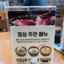 부산축산농협 축산물종합프라자 네이버블로그