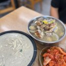 밀촌손칼국수 - 보은군 원남로 50 | 염창동 맛집 ‘밀촌손칼국수 보쌈’ 주차 내돈내산 겉절이 찐맛집