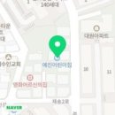 예진어린이집 이미지