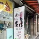 CU 우송센터 | 우송대 미용실 추천! [로미]에서 손상모 클리닉 받고 왔어요!