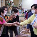 금산수삼시장 뉴시스