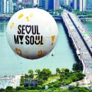 서울의 달 이미지