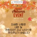 엘리피부과의원 이미지