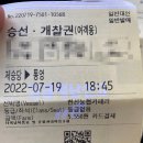 한산농업협동조합(유성해운)(한산농협카페리/한산농협카페리2/한산농협카페리3) | 통영 한산도 여행(배편, 맛집, 해수욕장 정보)