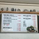 강촌우렁이